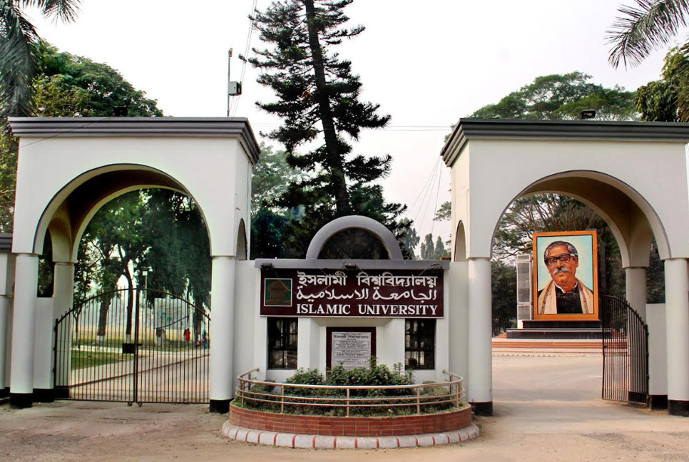 ইবিতে শিক্ষার্থীকে বিবস্ত্র নির্যাতনের ঘটনায় তদন্ত কমিটি