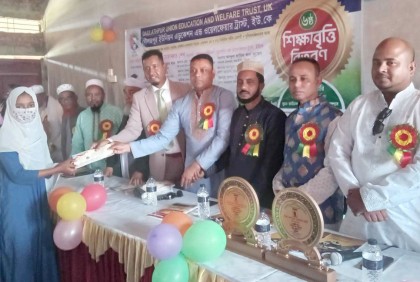 বিশ্বনাথে শিক্ষাবৃত্তি পেলো ৯৯ শিক্ষার্থী