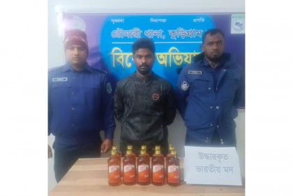 রৌমারীতে ইয়াবা ও বিদেশি মদসহ ২ জন 
গ্রেফতার
