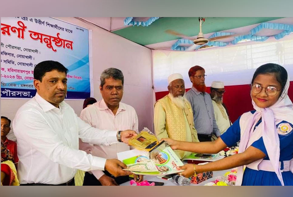 ১৮৯ জন বৃত্তিপ্রাপ্ত শিক্ষার্থীর মাঝে পুরস্কার বিতরণ
