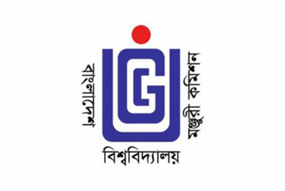 পাবলিক বিশ্ববিদ্যালয়ের উন্নয়ন প্রকল্প নির্ধারিত সময়ে বাস্তবায়নের আহ্বান ইউজিসি’র

