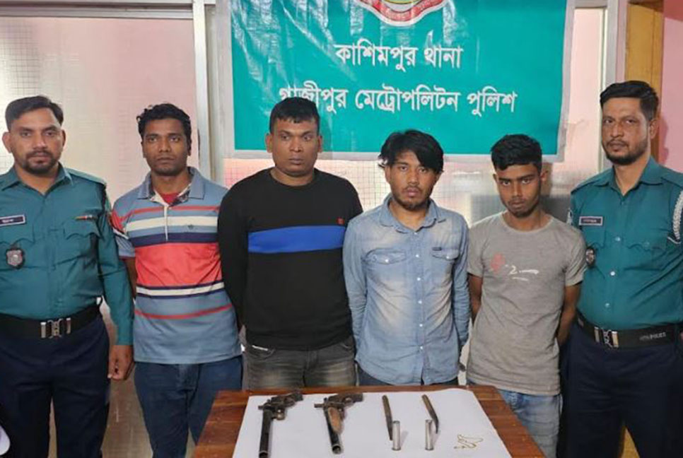 গাজীপুরে অস্ত্রসহ গ্রেফতার ৪