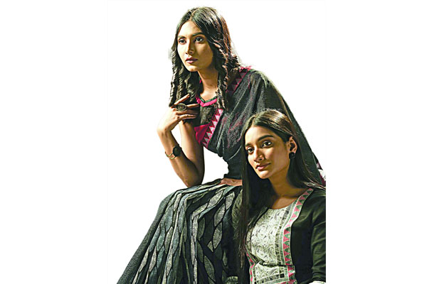 বর্ণমালার পোশাক