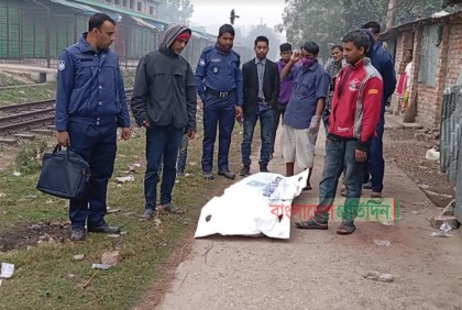 জয়পুরহাটে ট্রেনের ধাক্কায় অজ্ঞাত ব্যক্তি নিহত