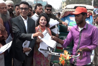 বরিশালে বিএনপির লিফলেট বিতরণ