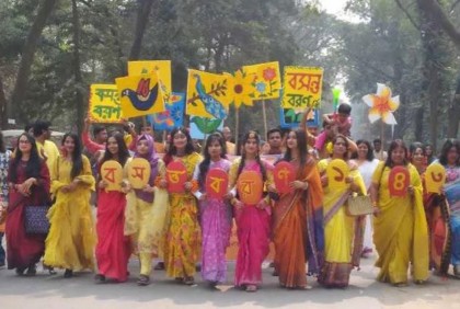 উচ্ছ্বাস-আনন্দে জাবিতে বসন্ত দিবস উদযাপন