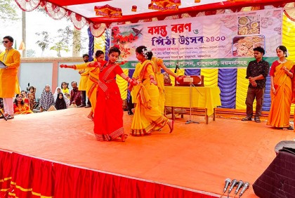 হালুয়াঘাটে বসন্ত বরণ ও পিঠা উৎসব অনুষ্ঠিত