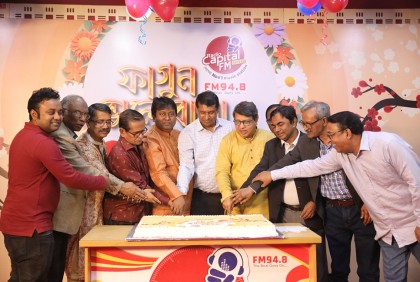 রেডিও ক্যাপিটালে ফাগুন ভালোবাসা উৎসবের বর্ণিল আয়োজন


