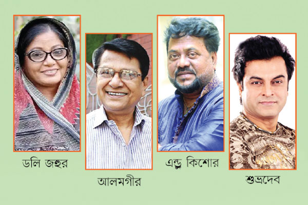একুশে পদকে যে তারকারা