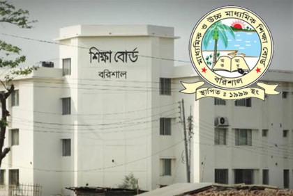 এসএসসির প্রথম দিনে বরিশালে অনুপস্থিত ৬৮২, বহিষ্কার ২