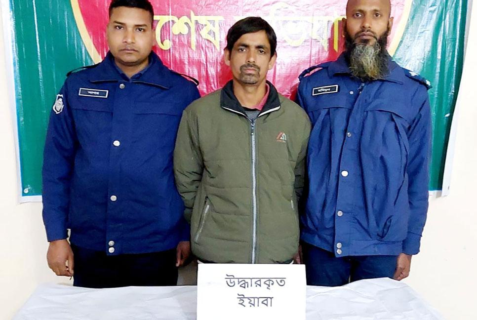 কুড়িগ্রামে মাদক কারবারি গ্রেফতার