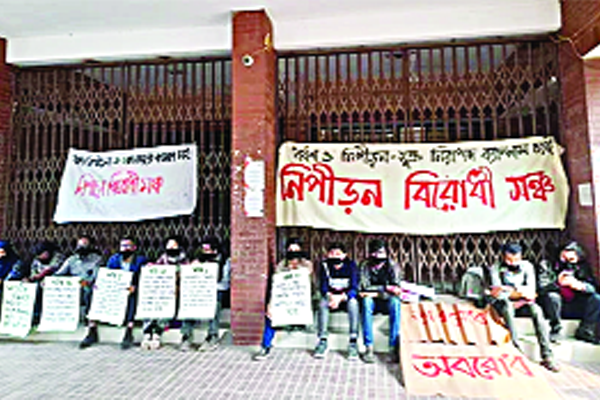 কালো কাপড় বেঁধে ভবন অবরোধ