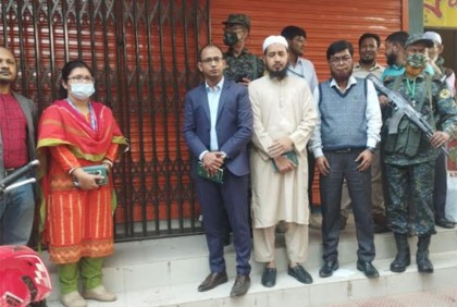 ব্রাহ্মণবাড়িয়ায় ডায়াগনস্টিক সেন্টার সিলগালা