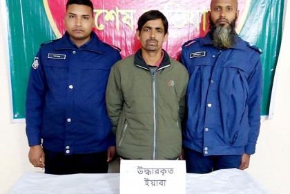 কুড়িগ্রামে মাদক কারবারি গ্রেফতার