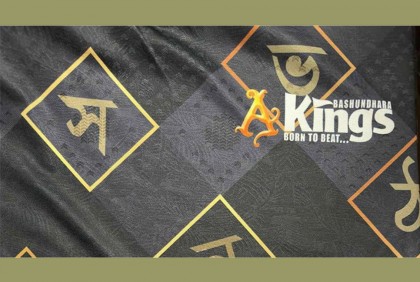 বাংলা বর্ণ লেখা জার্সি পরে খেলবে বসুন্ধরা কিংস

