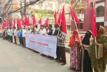 বরিশালে শ্রমিকদের
বিক্ষোভ সমাবেশ-মিছিল