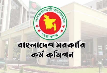 ৪৬তম বিসিএস প্রিলির প্রবেশপত্র ডাউনলোড শুরু