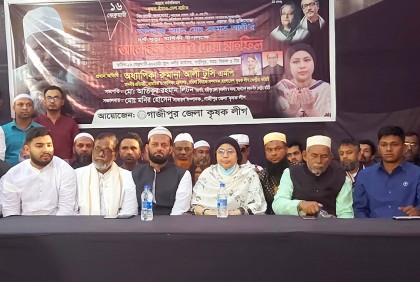 সাবেক প্রতিমন্ত্রী রহমত আলীর মৃত্যুবার্ষিকী উপলক্ষে সভা