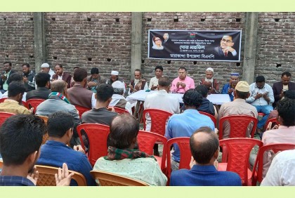 সীমান্তে নিহতদের স্মরণে তারাকান্দায় বিএনপির দোয়া মাহফিল