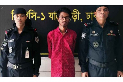জাল টাকা তৈরির অভিযোগে যুবক গ্রেফতার