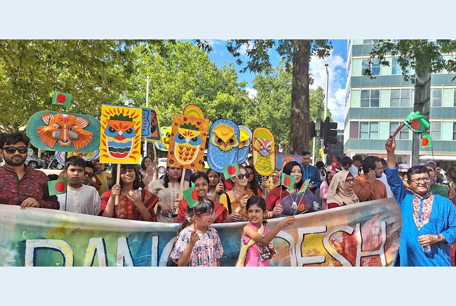 অস্ট্রেলিয়ার জাতীয় বহু সাংস্কৃতিক উৎসবে বাংলাদেশের ঐতিহ্য ও সংস্কৃতি প্রদর্শন