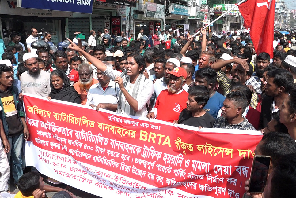 বরিশালে শ্রমিকদের বিক্ষোভ সমাবেশ ও মিছিল, সদর রোড অবরোধ