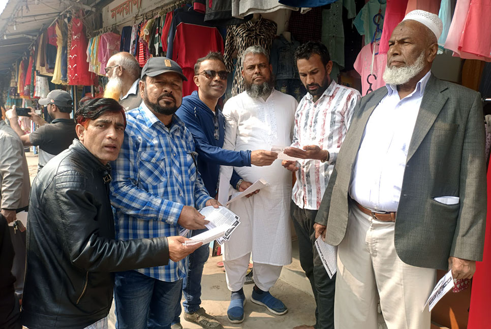 দিনাজপুরে বিএনপির লিফলেট বিতরণ 

