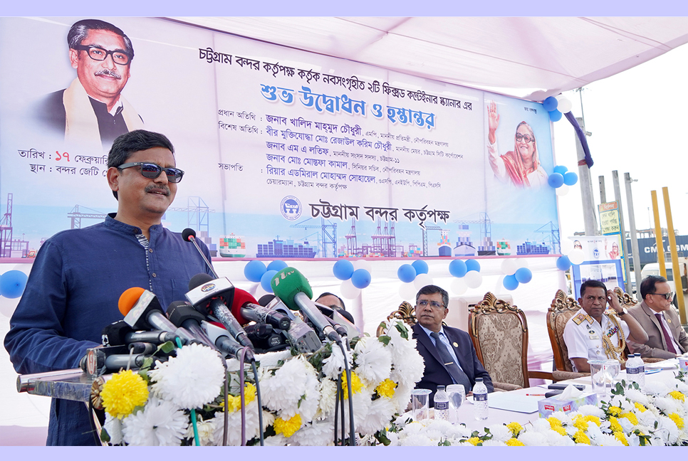 মেরিটাইম সেক্টরে আসছে বিদেশি বিনিয়োগ : নৌপ্রতিমন্ত্রী


