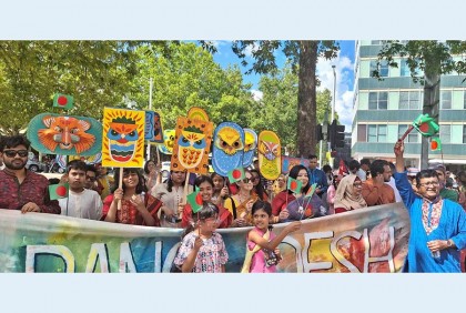 অস্ট্রেলিয়ার জাতীয় বহু সাংস্কৃতিক উৎসবে বাংলাদেশের ঐতিহ্য ও সংস্কৃতি প্রদর্শন