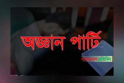 রাজধানীতে অজ্ঞান পার্টির খপ্পরে র‌্যাব সদস্য