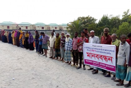 অর্থ আত্মসাতের অভিযোগে ইউপি সদস্যের বিচার দাবি