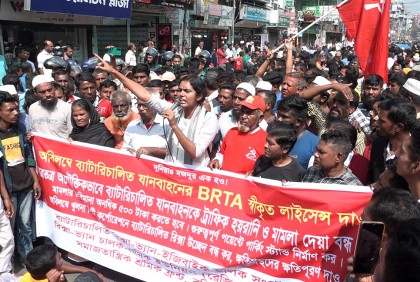 বরিশালে শ্রমিকদের বিক্ষোভ সমাবেশ ও মিছিল, সদর রোড অবরোধ
