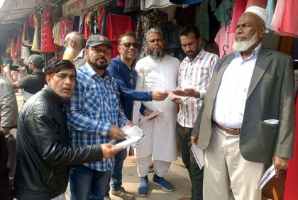 দিনাজপুরে বিএনপির লিফলেট বিতরণ 

