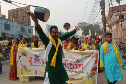 পঞ্চগড়ে উদীচীর বসন্ত বরণ