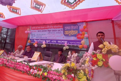 মৌলভীবাজারে জিরেনিয়াম স্কুল এন্ড কলেজে পুরস্কার বিতরণ 