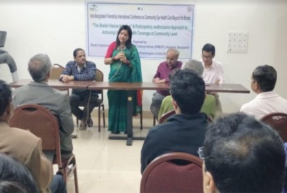 গোপালগঞ্জে তিন দিনব্যাপী আন্তর্জাতিক কনফারেন্স