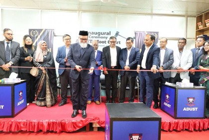 অতীশ দীপঙ্কর বিশ্ববিদ্যালয়ের আইন বিভাগে ‘মুট কোর্ট’ উদ্বোধন 

