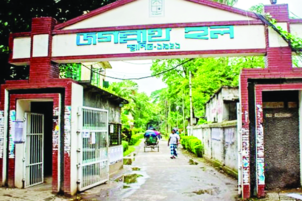 হলে সংঘর্ষের ঘটনায় এখনো তদন্ত হয়নি