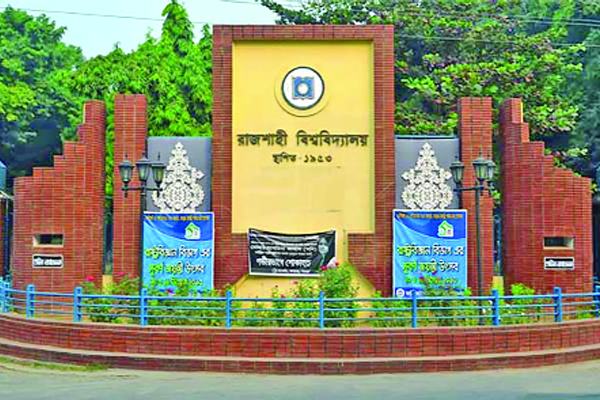 দেন না টাকা, নেতাদের কক্ষে পাঠাতে হয় খাবার