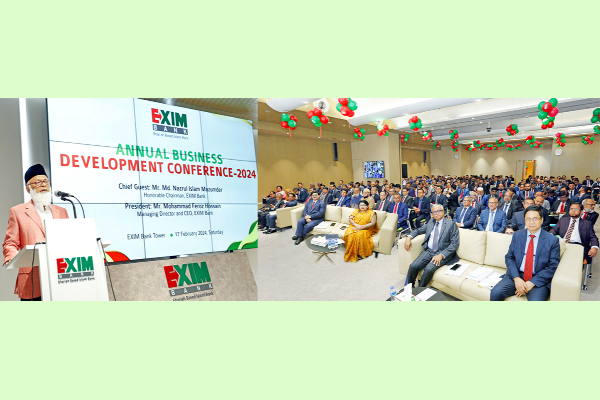 এক্সিম ব্যাংকের বার্ষিক উন্নয়ন সম্মেলন 