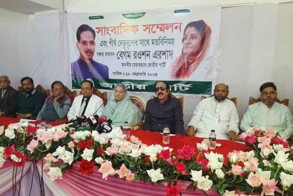 জিএম কাদেরকে ছেড়ে রওশন এরশাদের মঞ্চে বাবলা