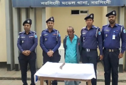 নরসিংদীতে সাবেক স্ত্রীকে হত্যায় অভিযুক্ত গ্রেফতার