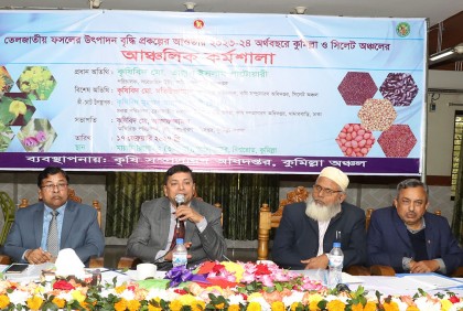 বাংলাদেশে তেলজাতীয় ফসলের বিপ্লব ঘটানো সম্ভব