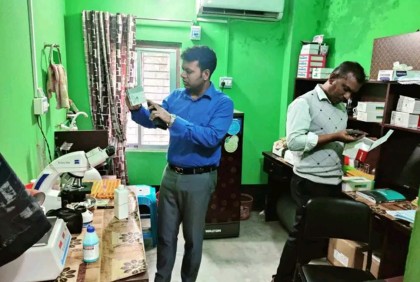 সাতক্ষীরায় ৩ ক্লিনিকে জরিমানা