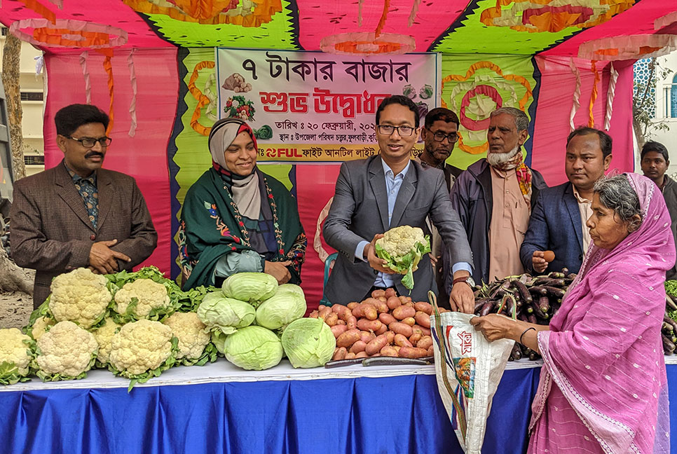 কুড়িগ্রামে ৭ টাকায় ব্যাগভর্তি সবজি 