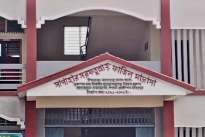 নওগাঁয় প্রক্সি দেওয়ার অভিযোগে ৫৯ দাখিল পরীক্ষার্থী আটক