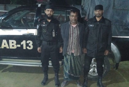 গাইবান্ধায় ইয়াবাসহ এক মাদক কারবারি গ্রেফতার