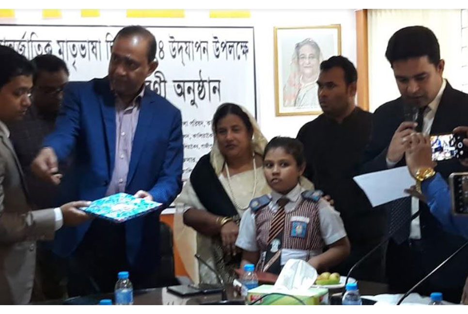 কালিয়াকৈরে আন্তর্জাতিক মাতৃভাষা দিবস উপলক্ষে আলোচনা সভা 