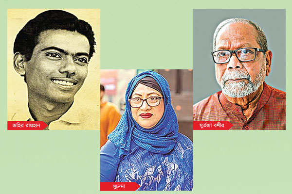 কেন নির্মাণ হয়নি জহির রায়হানের ‘একুশে ফেব্রুয়ারি’