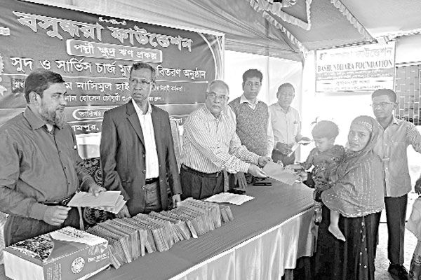 বসুন্ধরা ফাউন্ডেশনের সুদমুক্ত ঋণ বিতরণ